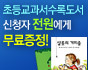 이벤트 바로가기