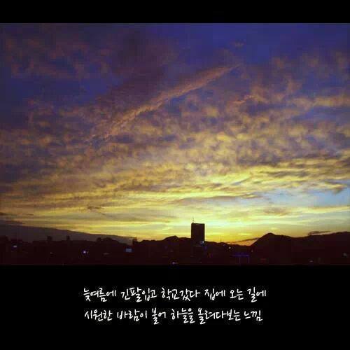 묘하게 기분 좋은 상황 10가지 | 인스티즈